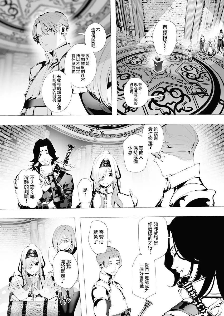 第07话