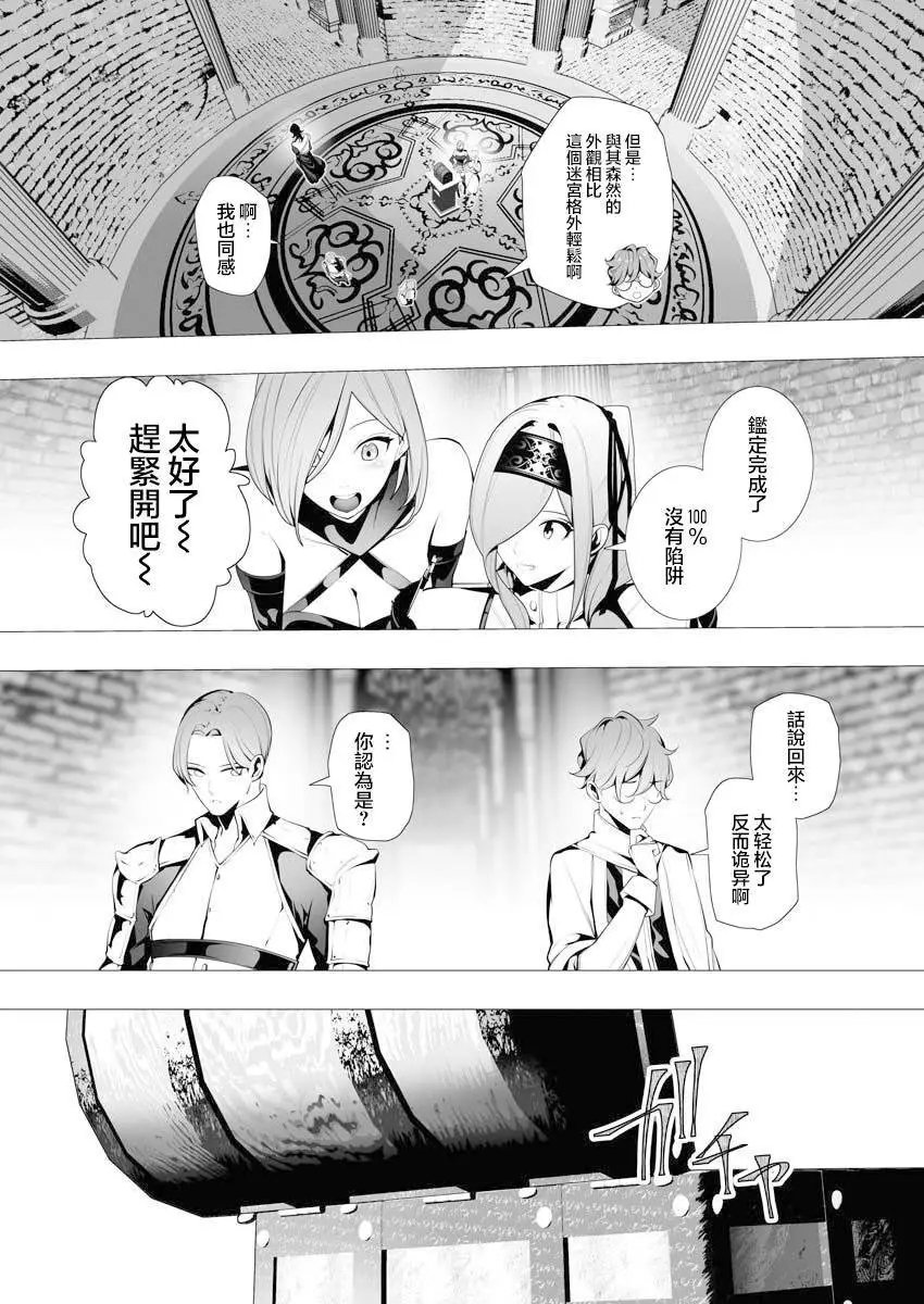 第07话