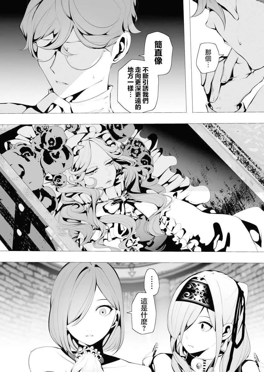 第07话