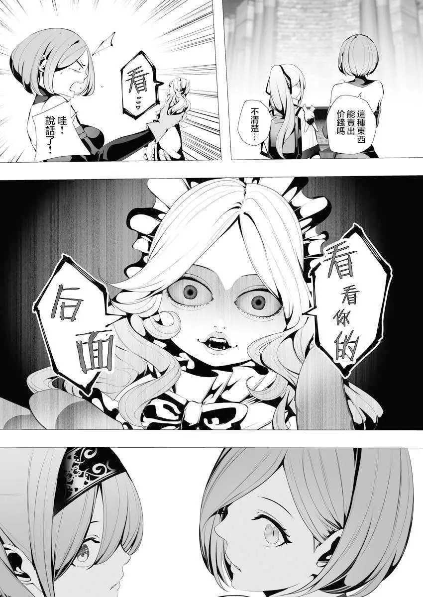 第07话