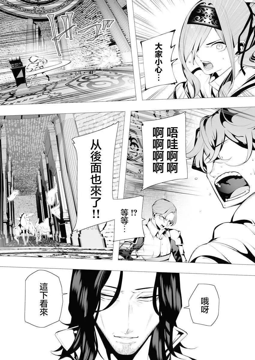 第07话