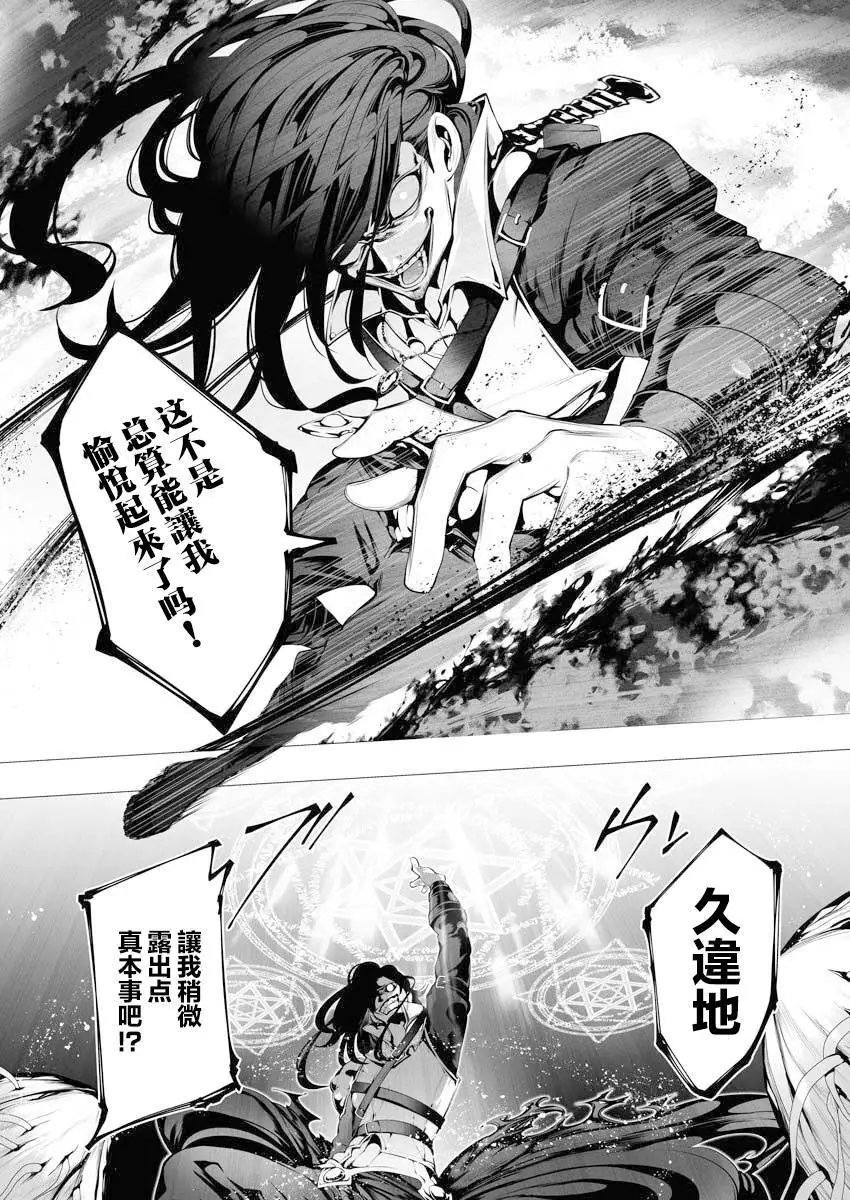 第07话