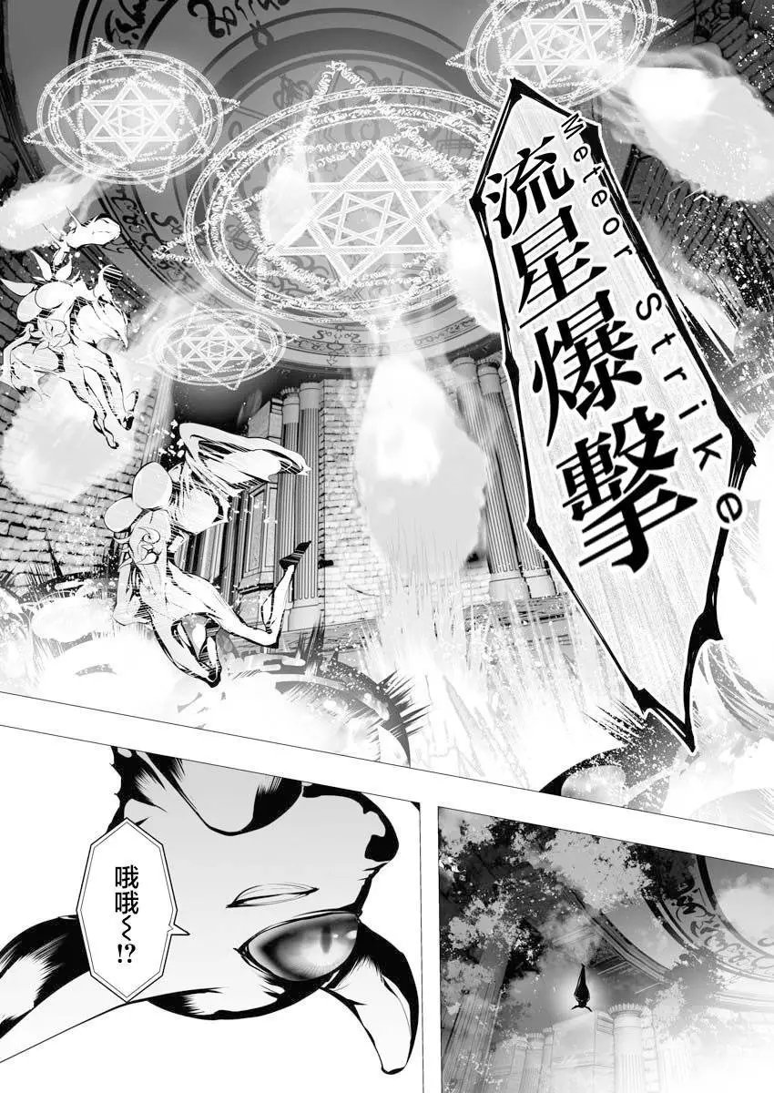 第07话