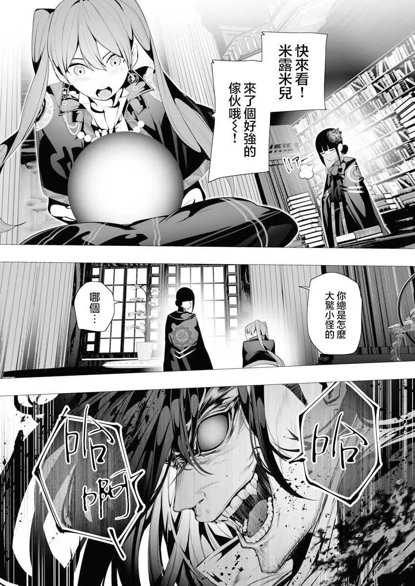 第07话