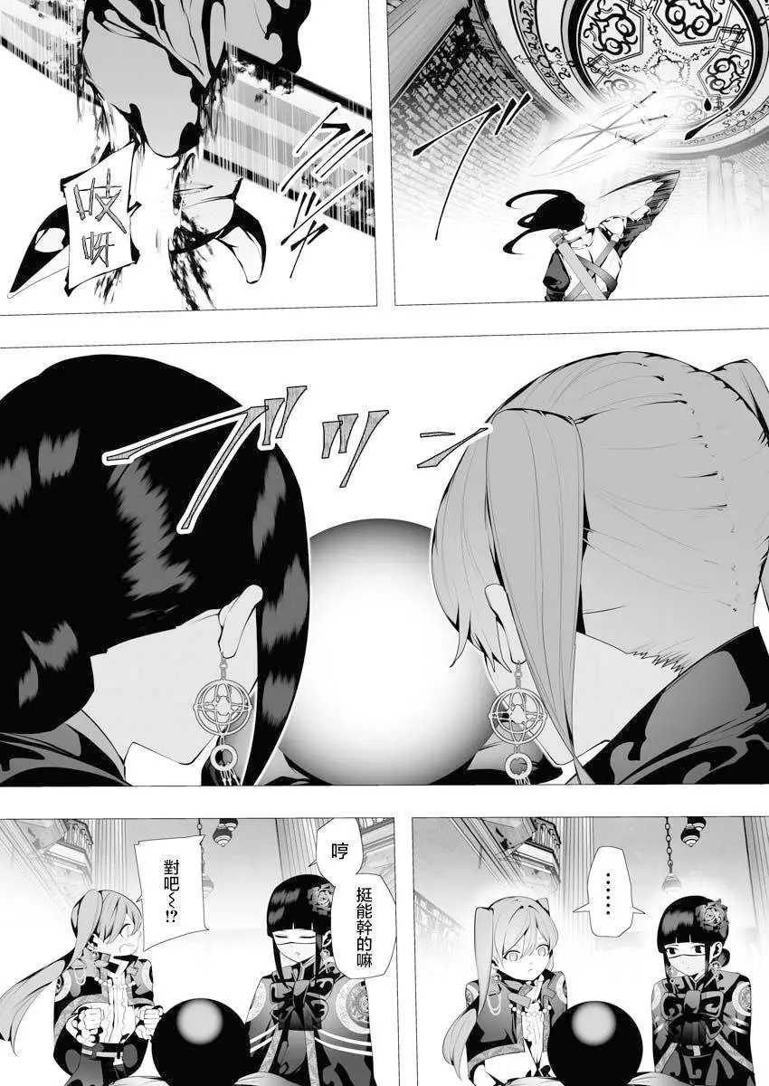 第07话