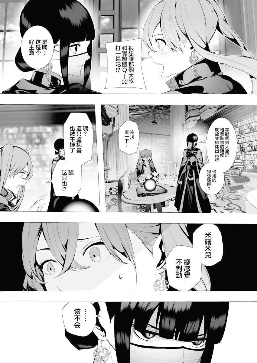 第07话