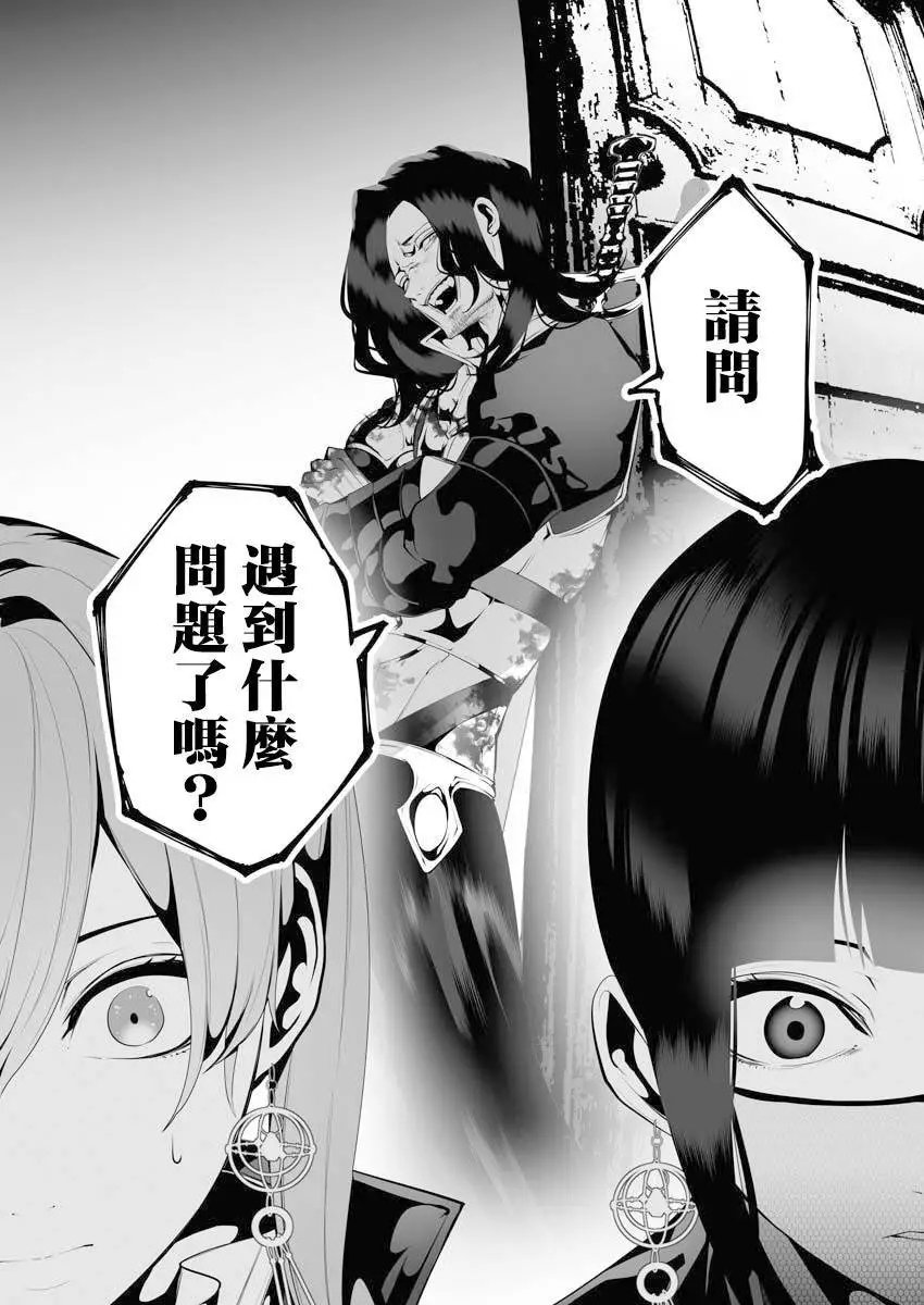 第07话