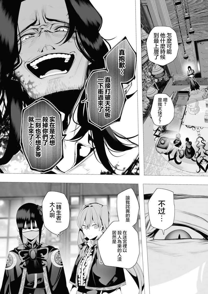 第07话