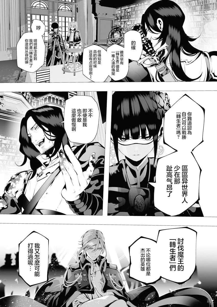 第07话