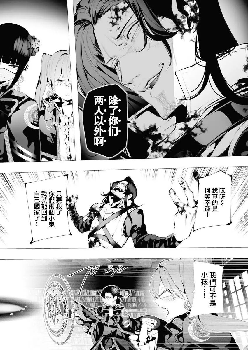 第07话
