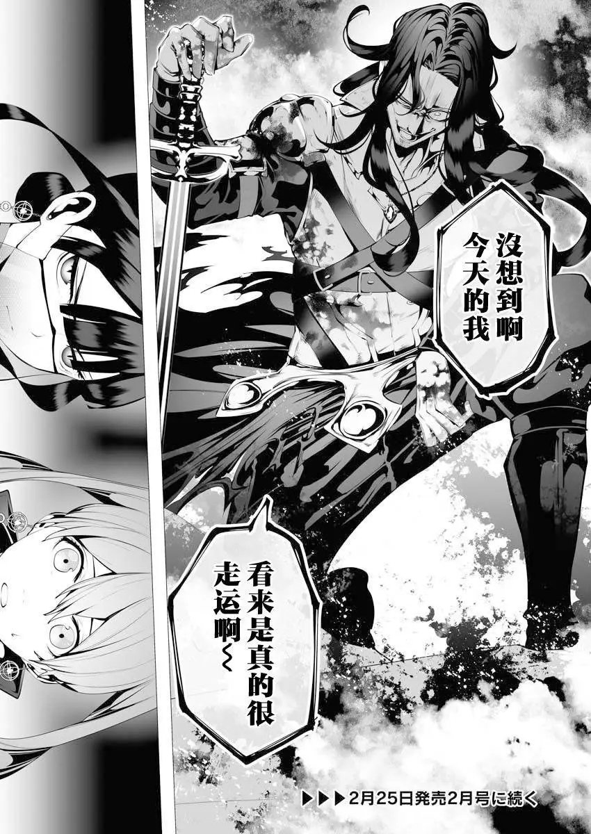 第07话