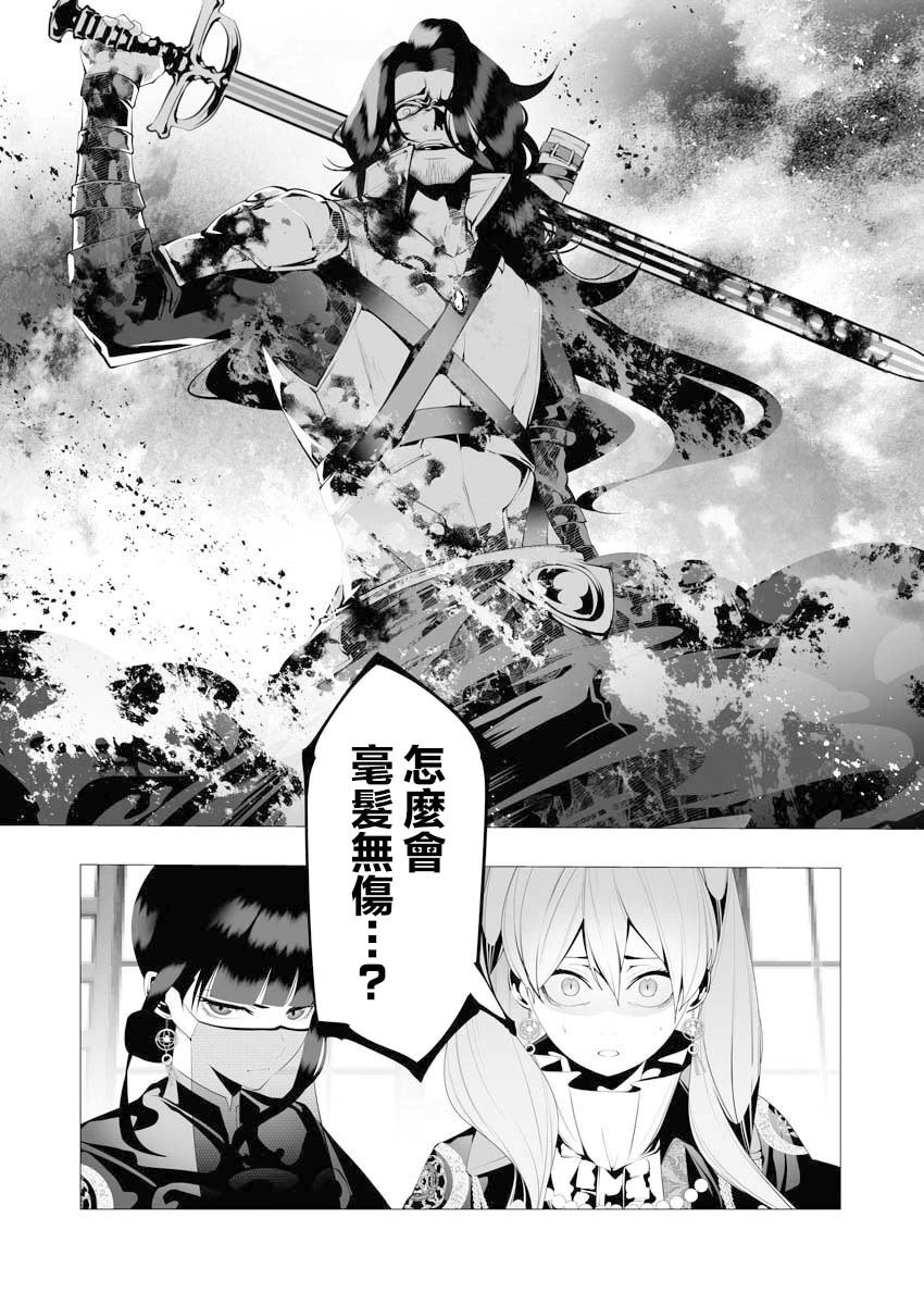 第08话