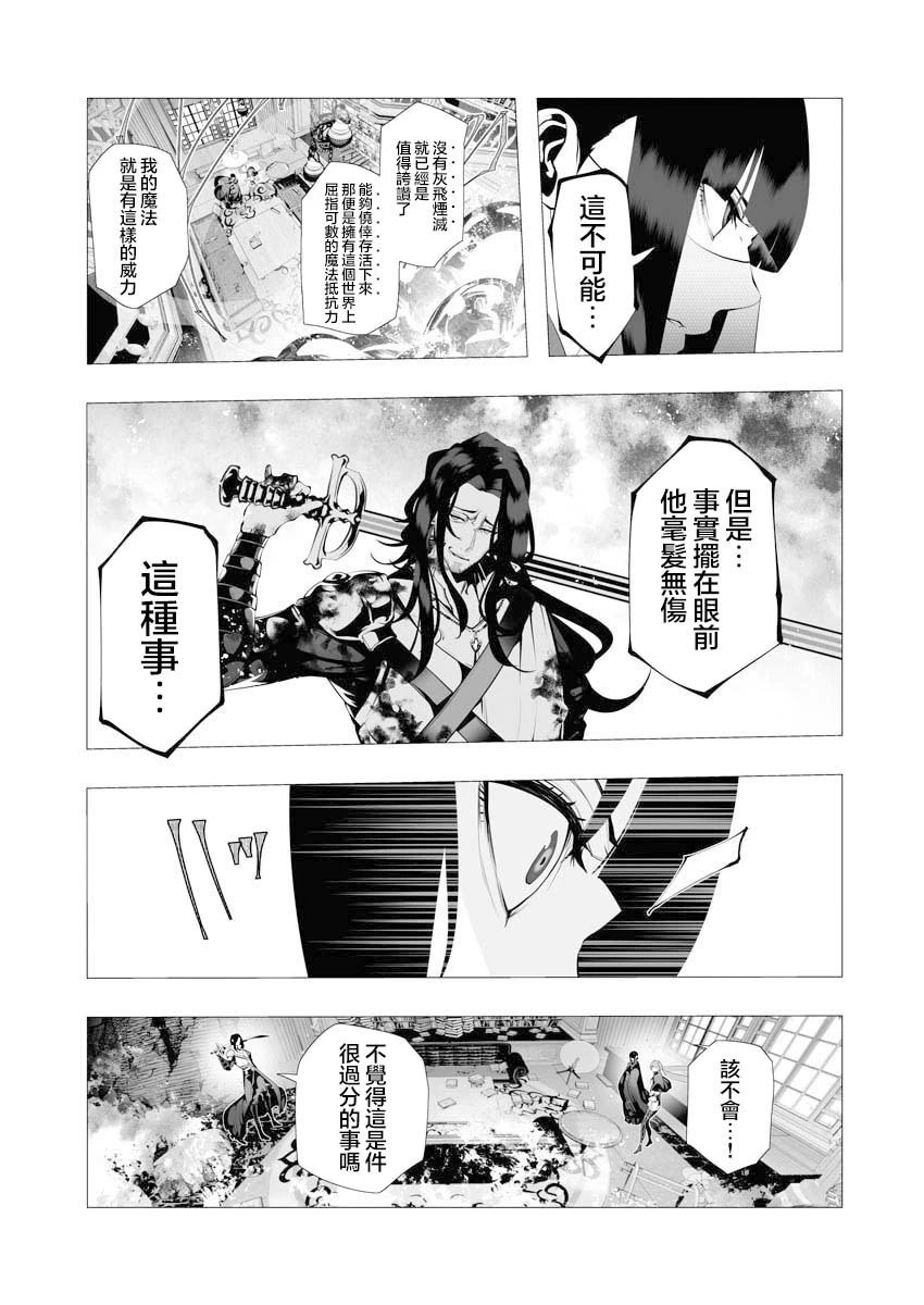 第08话