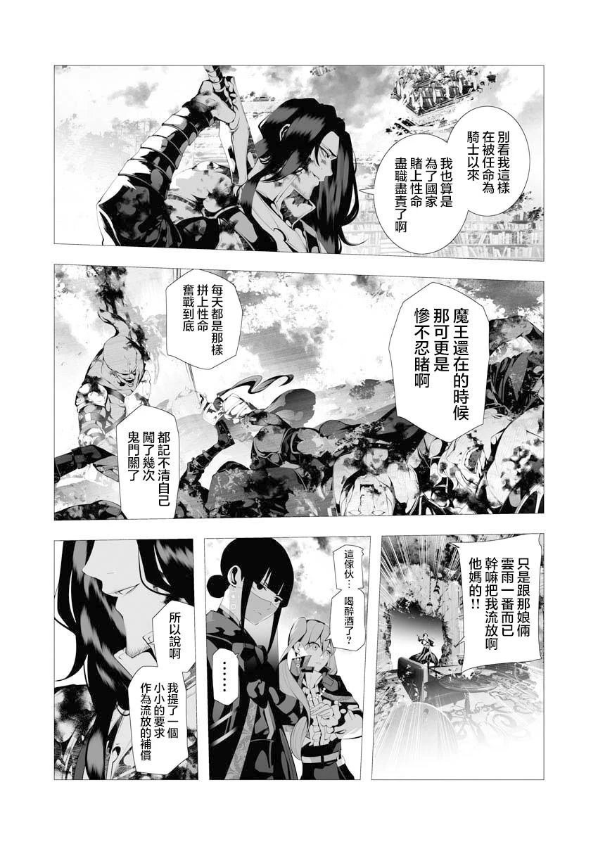 第08话