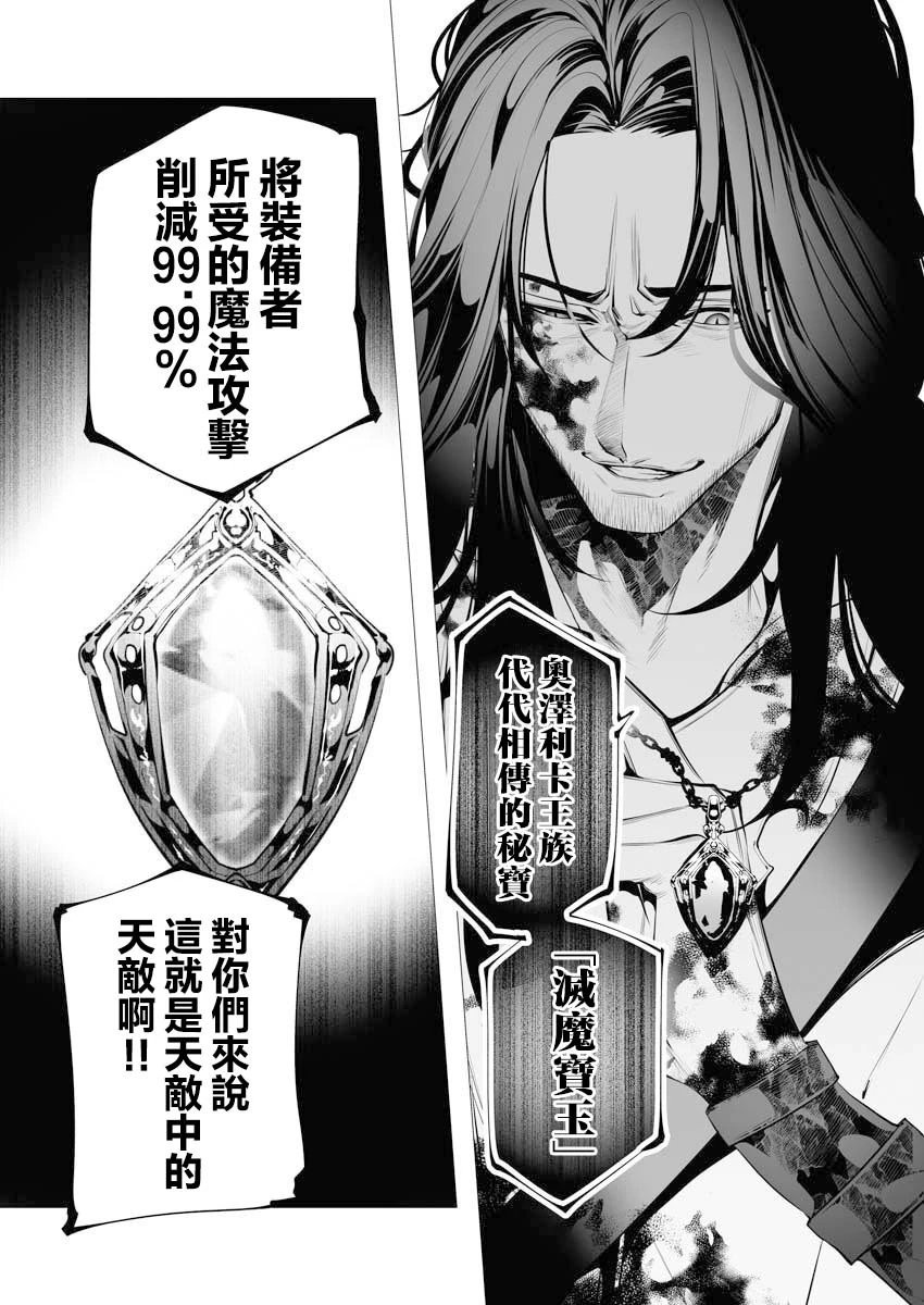 第08话