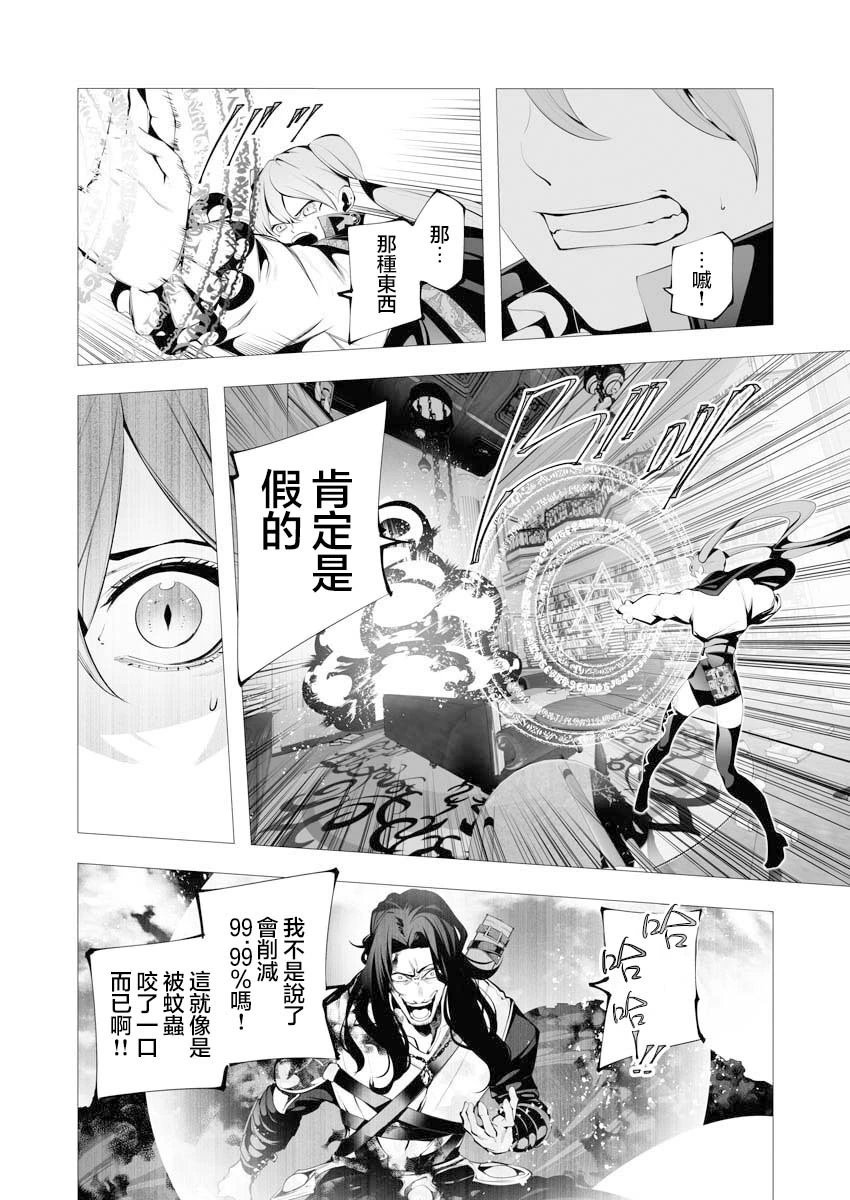第08话