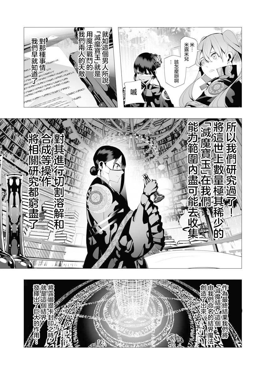 第08话