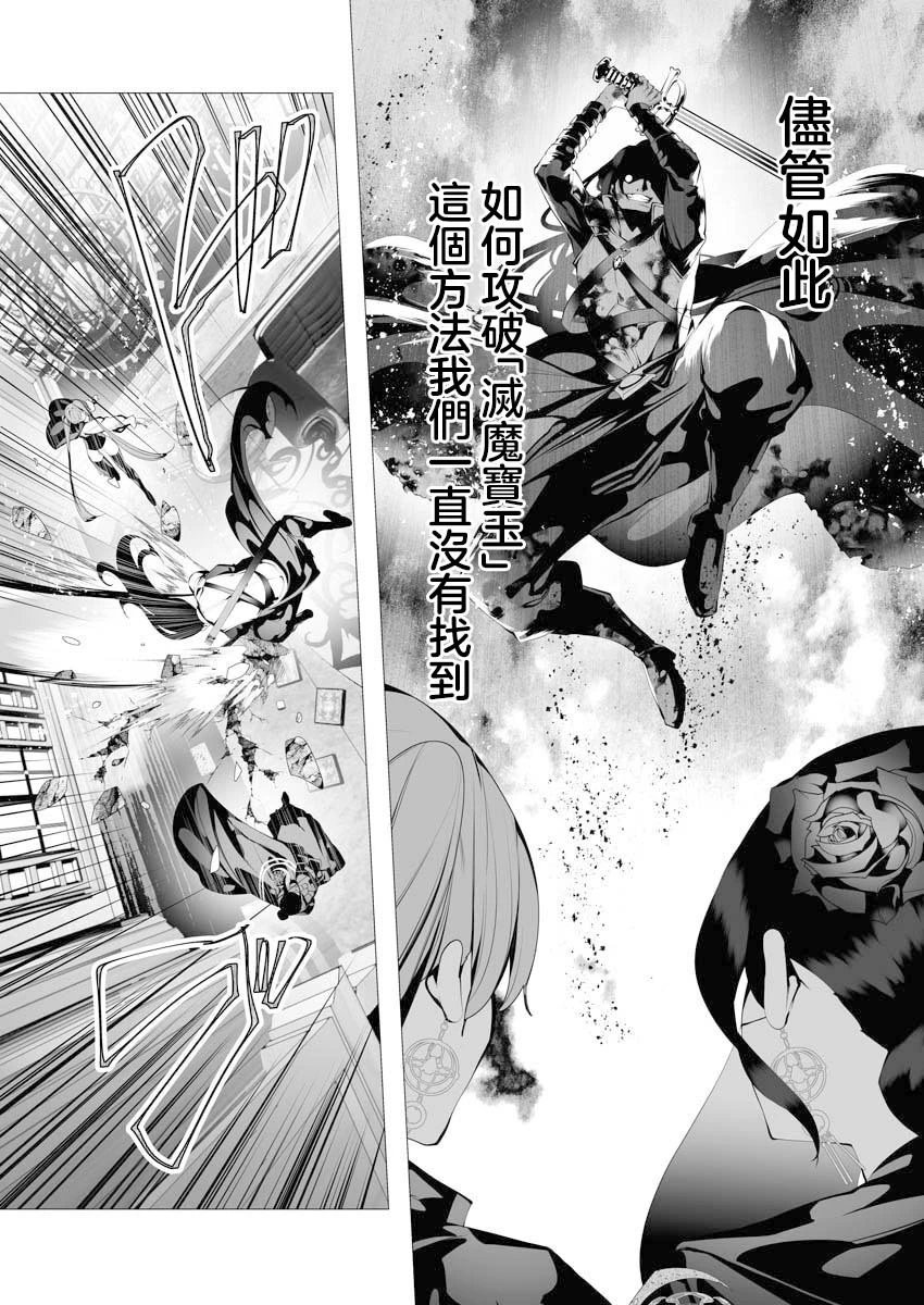 第08话