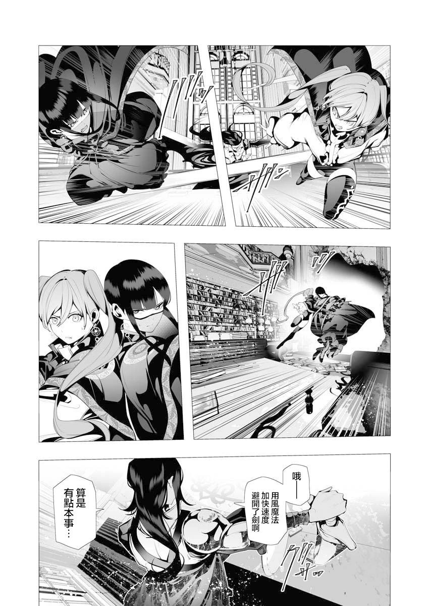 第08话