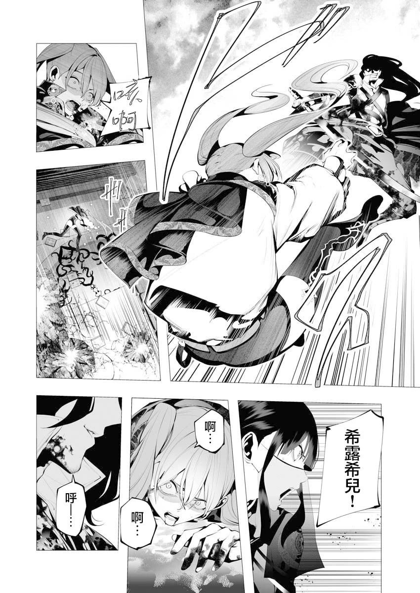 第08话
