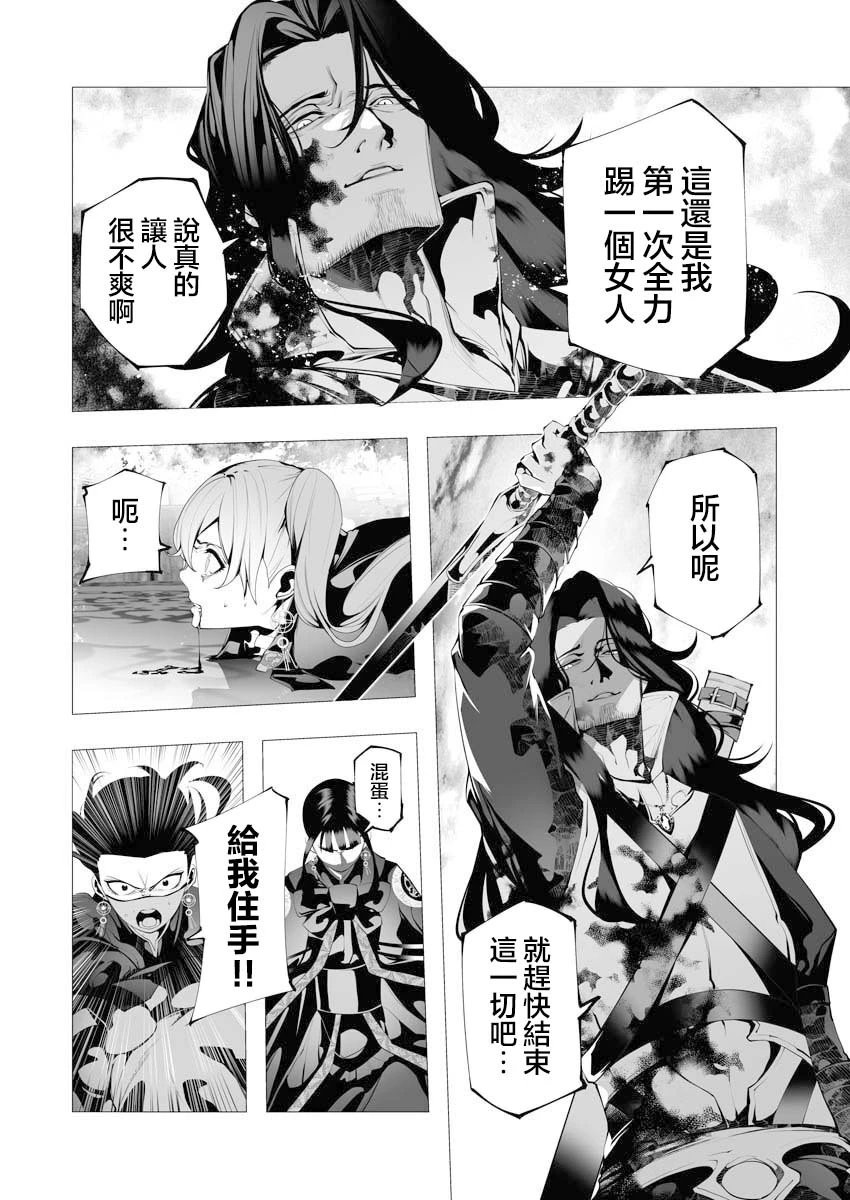 第08话