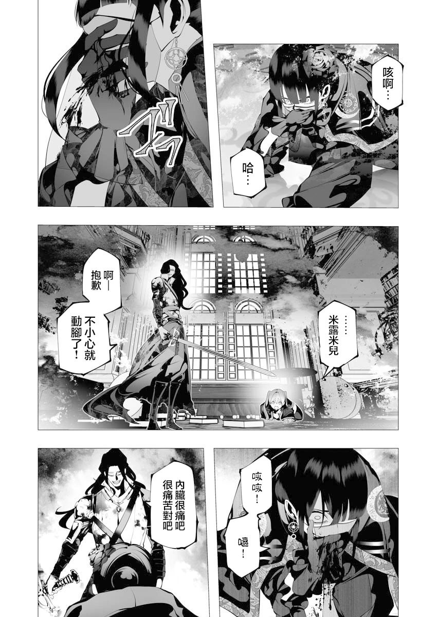 第08话