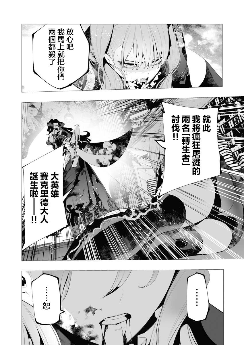 第08话