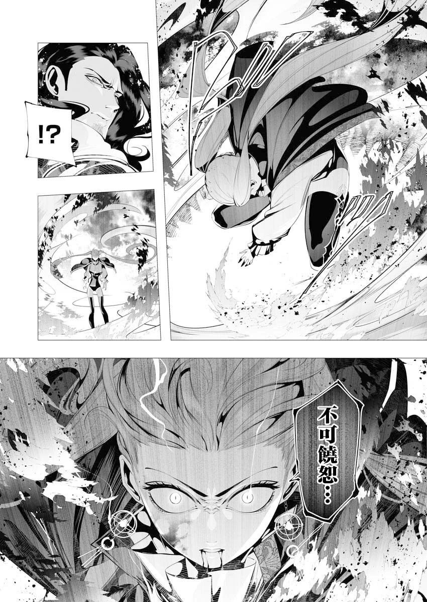 第08话