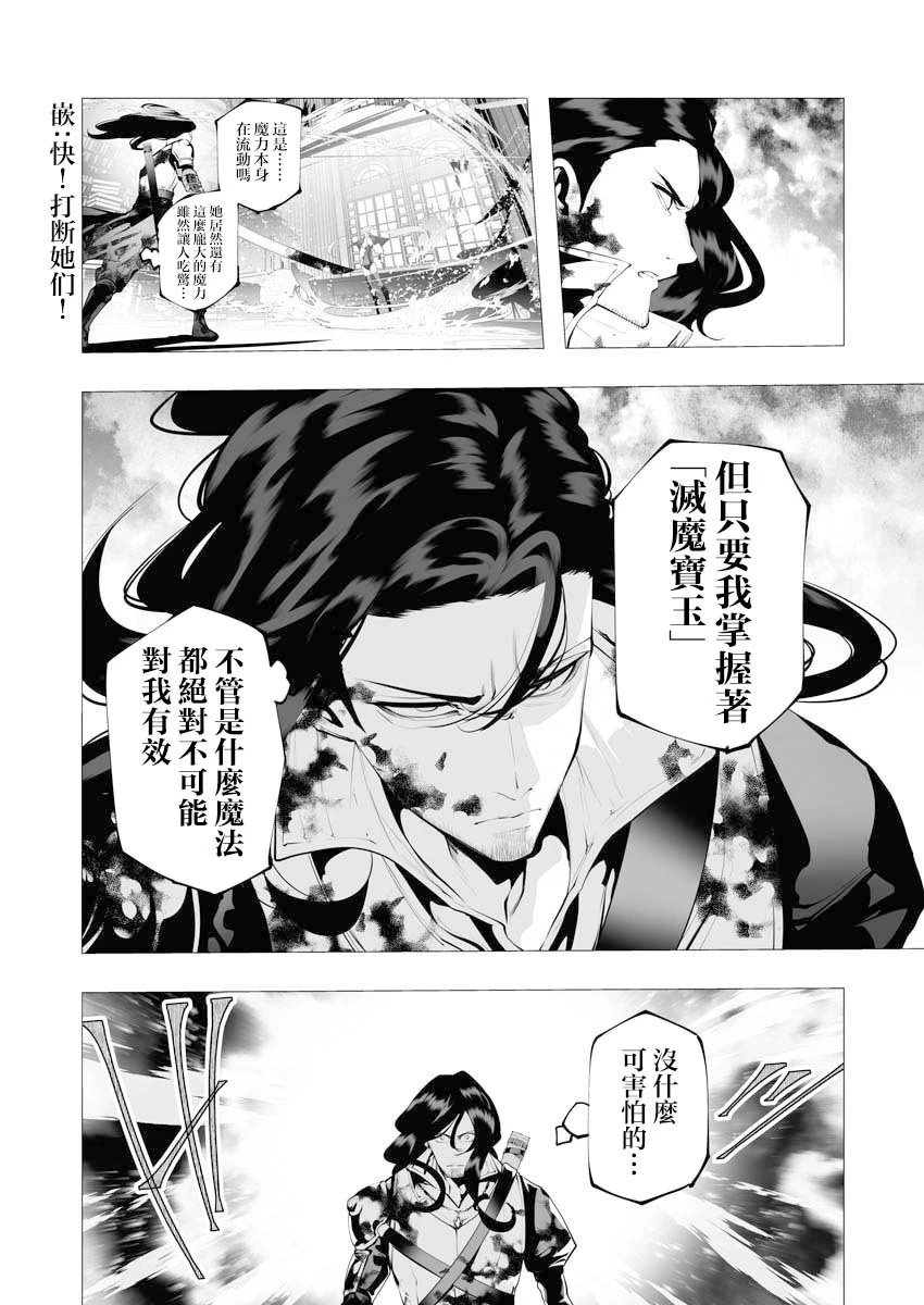 第08话