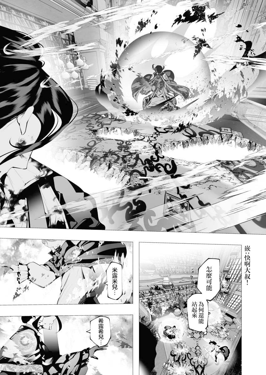 第08话