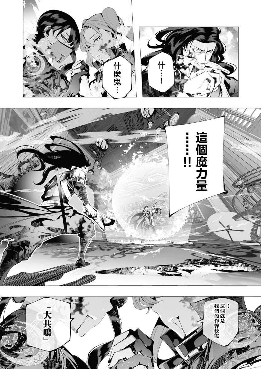 第08话