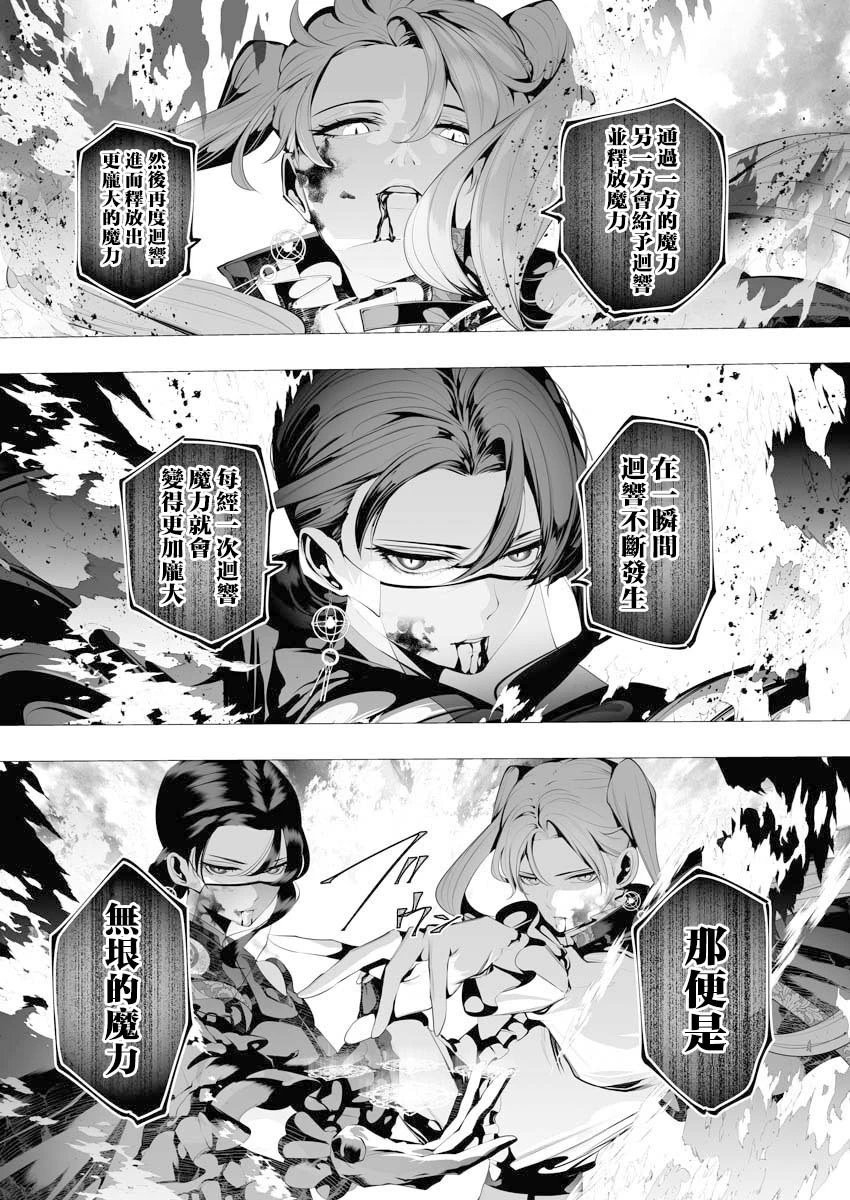 第08话