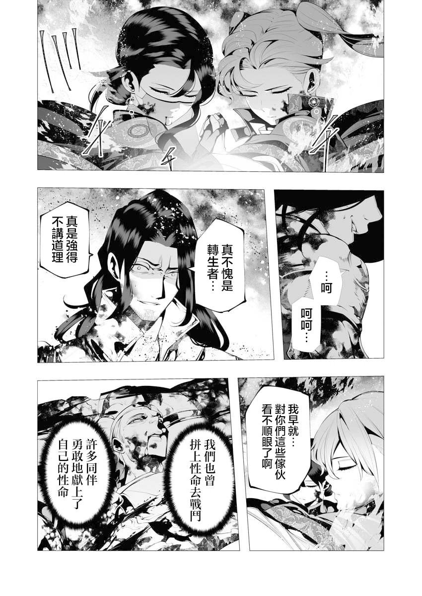 第08话