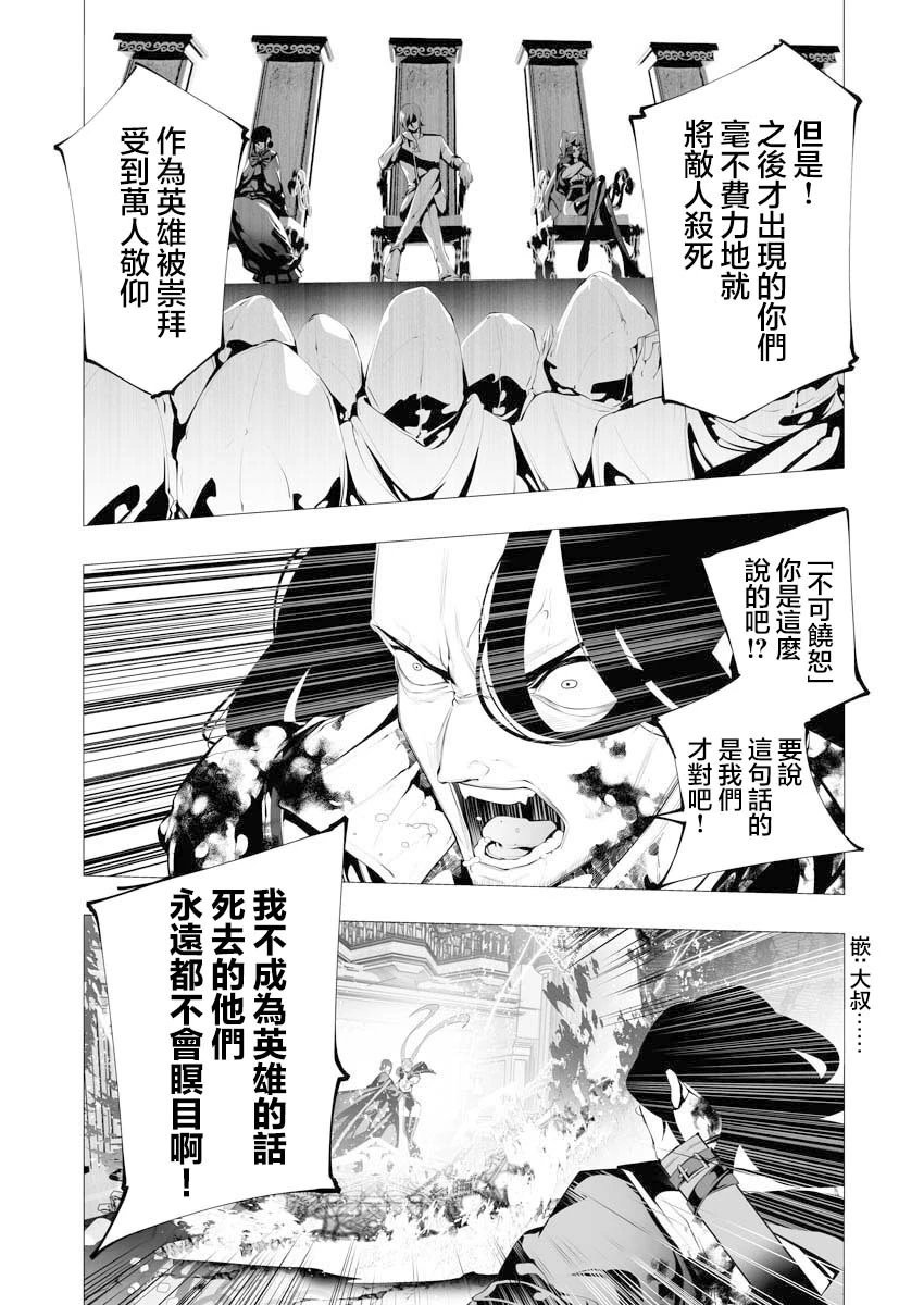 第08话