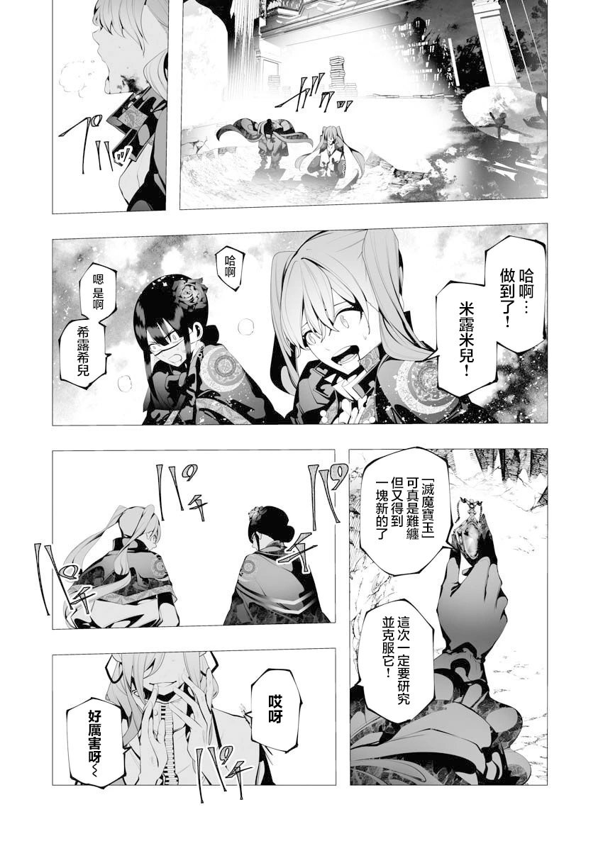第08话