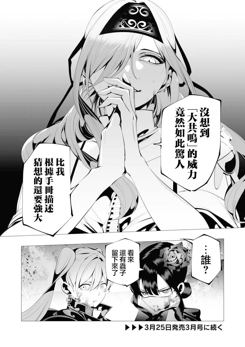 第08话