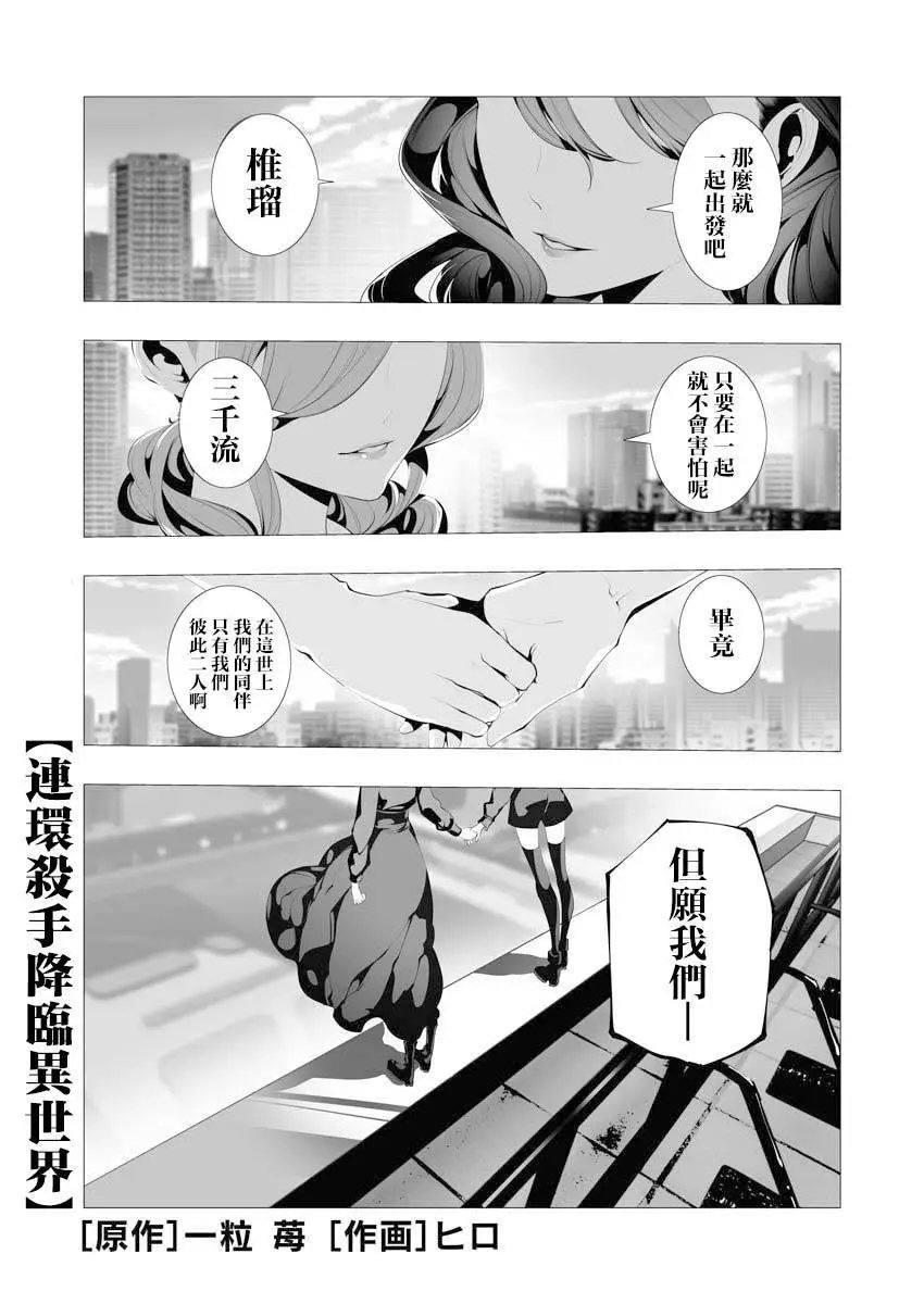 第09话