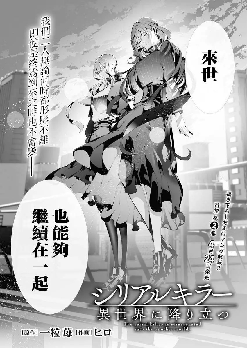 第09话