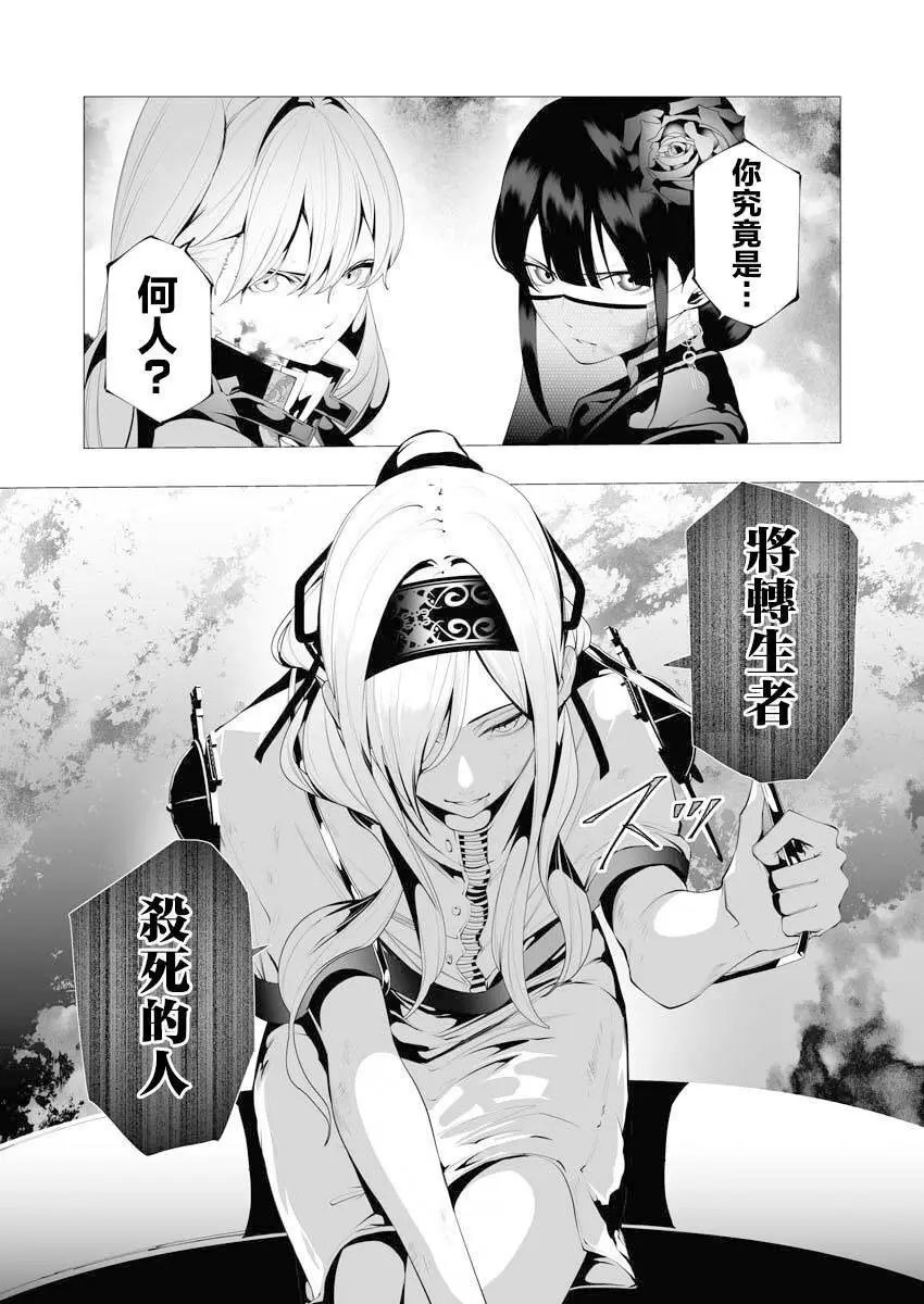 第09话