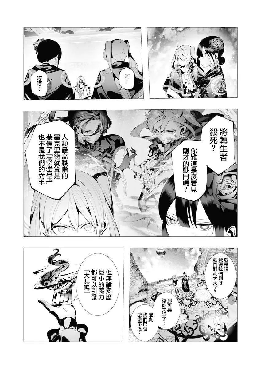 第09话