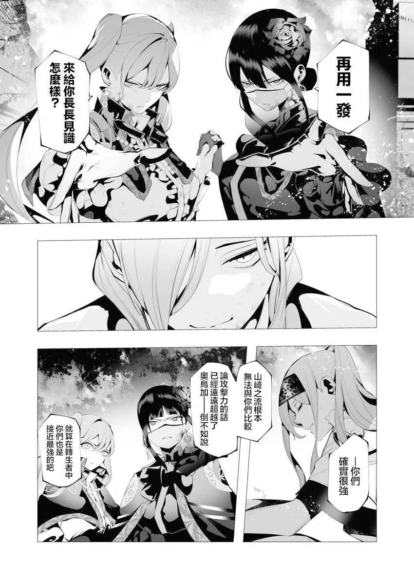 第09话