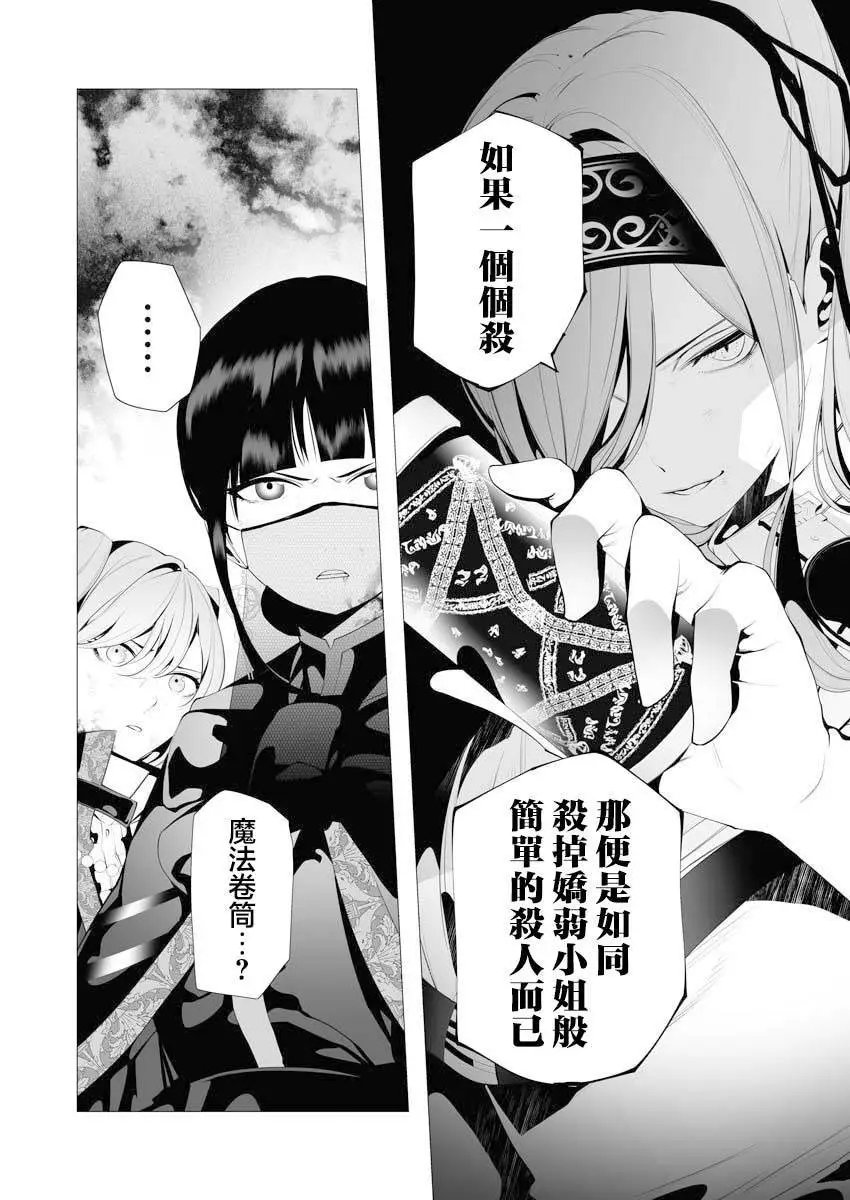 第09话