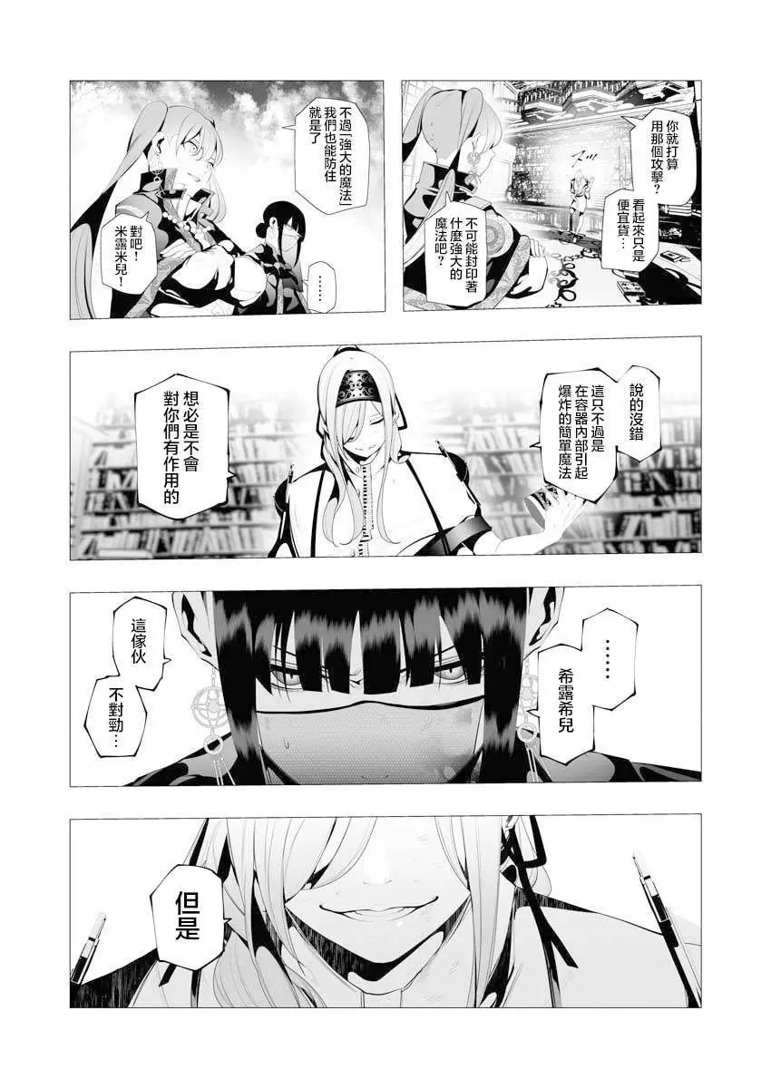 第09话