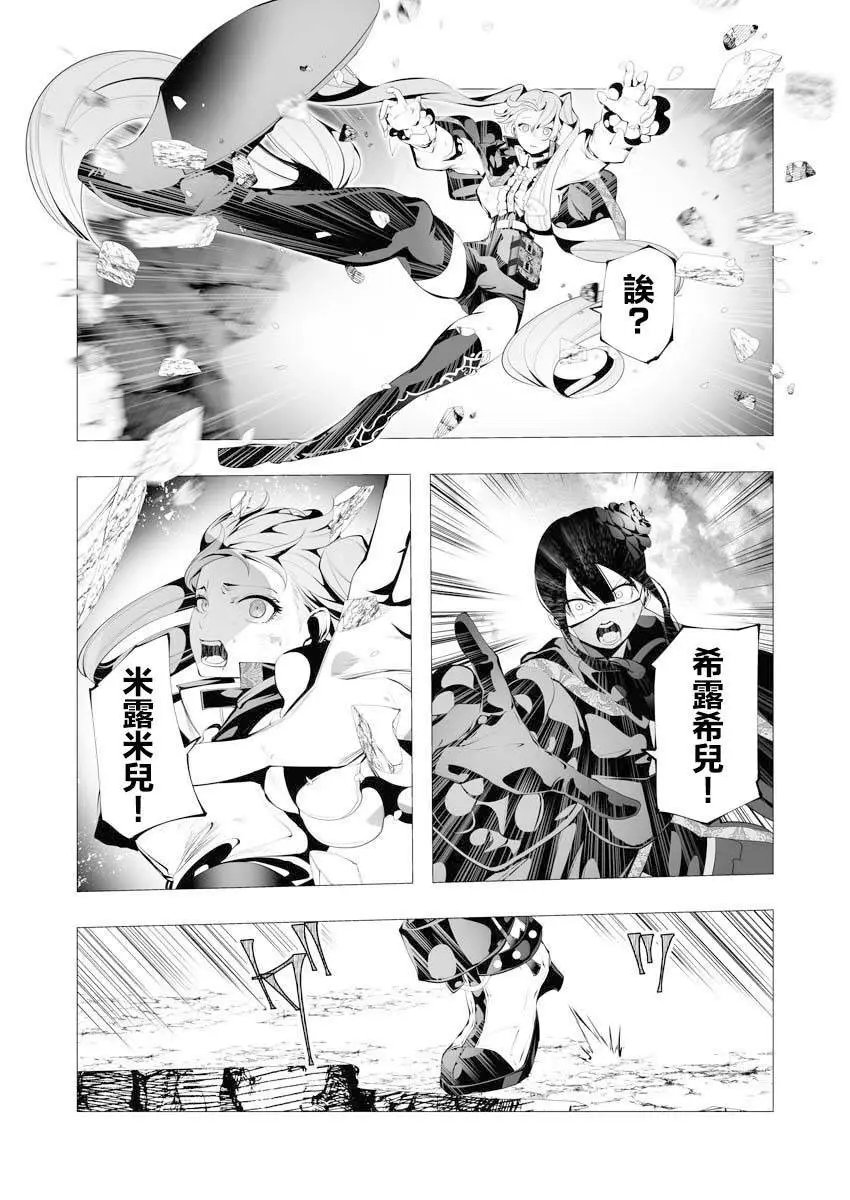 第09话
