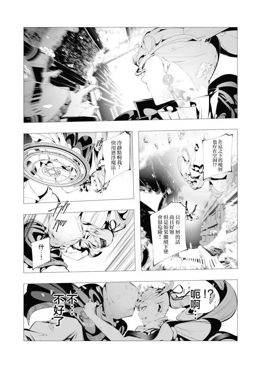 第09话