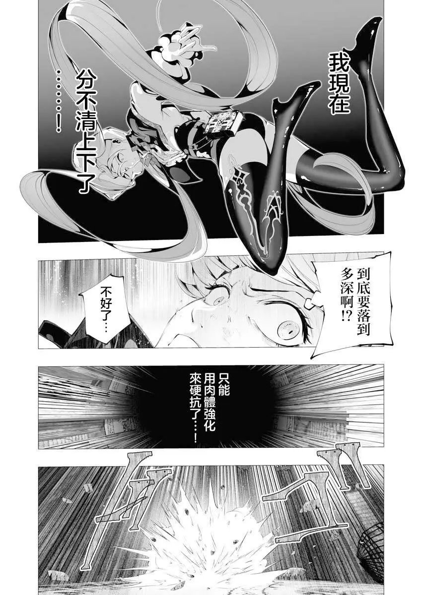 第09话