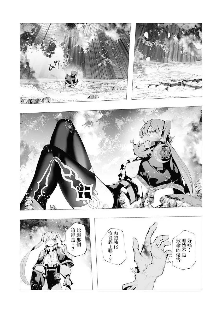 第09话