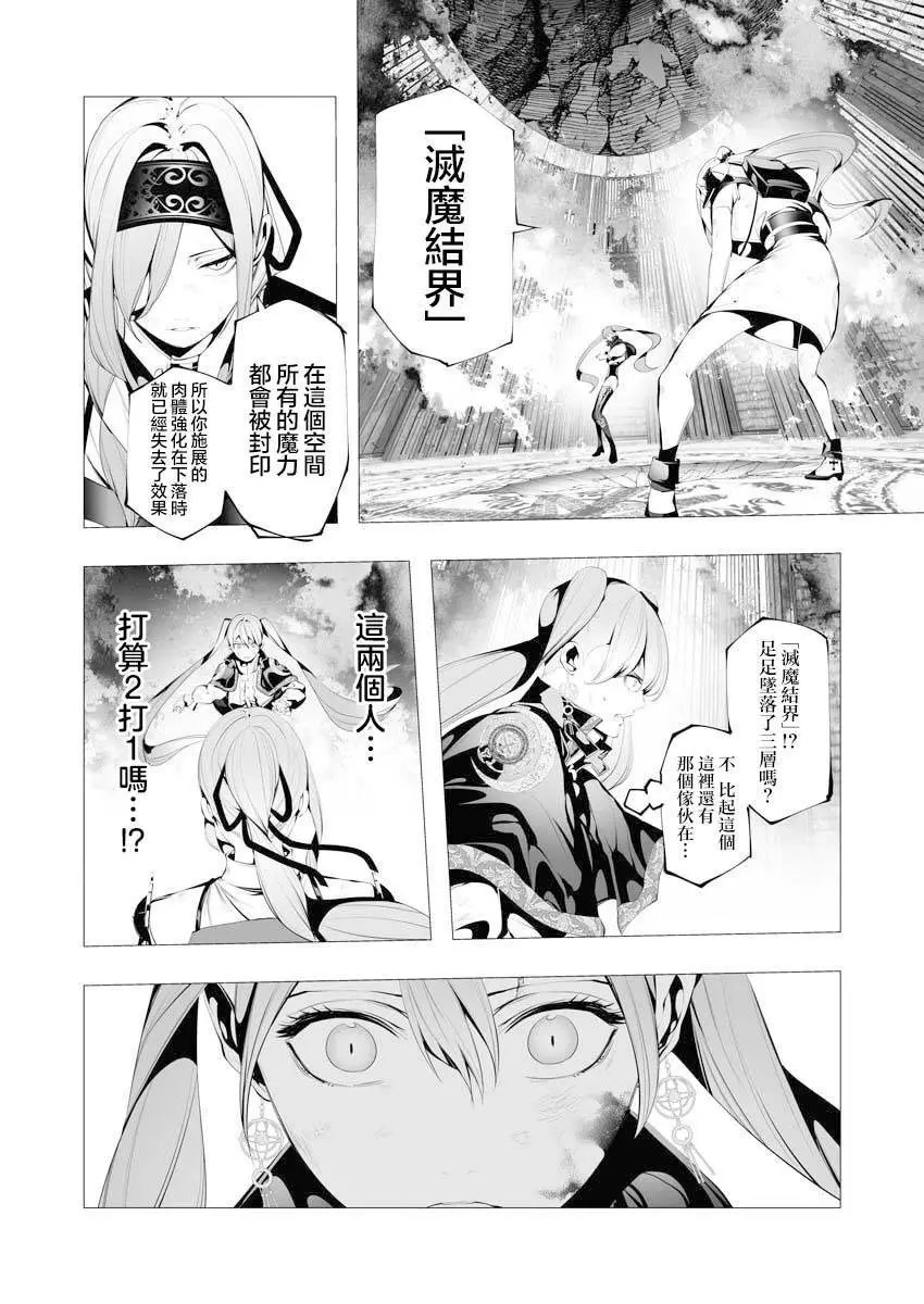 第09话