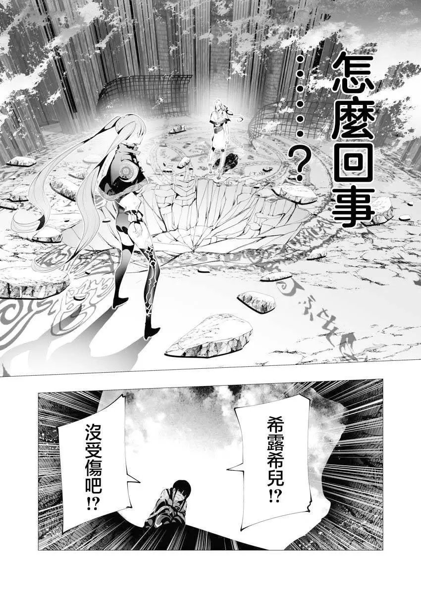 第09话