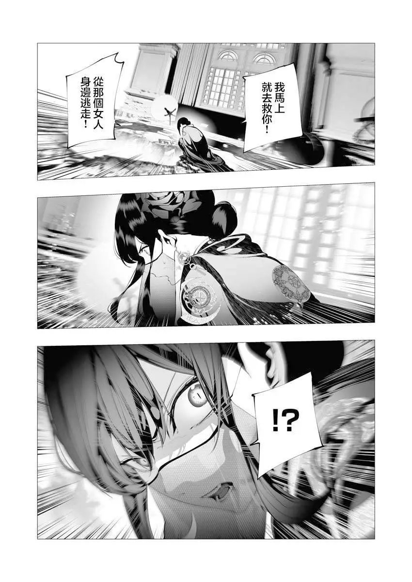 第09话